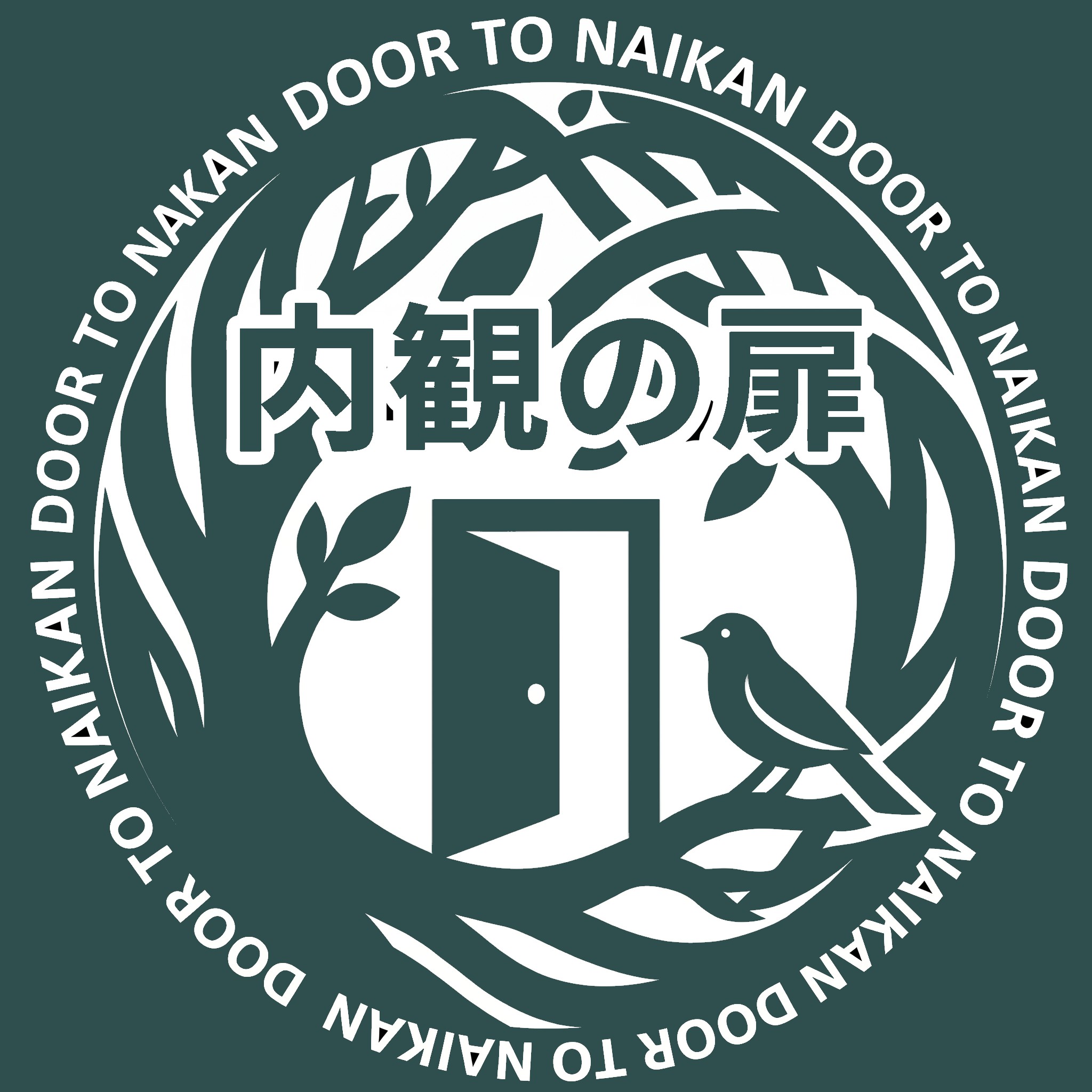 瞑想の森